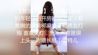 逼逼超粉嫩的零零后19岁美女❤️假期和男友无套操逼还一边和狼友互动骚穴到处是淫水