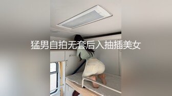 女客人：你应该推胸了..嗯~~哼··嗯嗯···啊~   色技师：马上哈。一直按摩到女客人的逼逼流水为止，都不想按摩乳房！