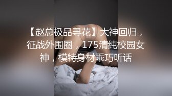 嫩出水的小姨子，她说想把三个洞都塞满