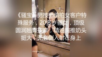   秘书眼镜娘「NICOLOVE」酒店开房诱惑老板，黑丝高跟眼镜OL，表情淫荡眼神迷离，请狠狠地惩罚她吧！