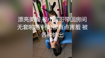 SWAG 老爷想对奴才干嘛 Ritababy