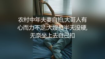 果凍傳媒 91YCM007 動漫女神取精宅男 金寶娜