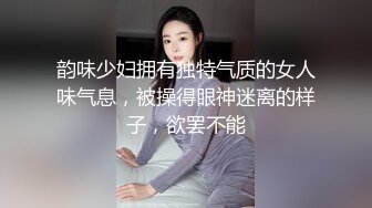 大一体育生极品蜜桃肥臀操真爽(此女可约，免费约炮：681h.top