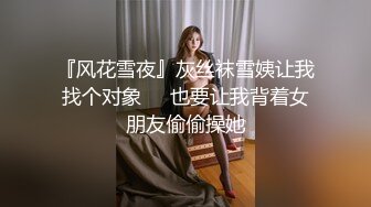 后入99年北京小妹妹