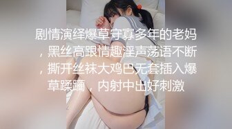 黑白丝两伪娘3P 摄像机对着你就是射不出来 我说吧 男主兼任摄影师辛苦 妹妹当然要伺候好他 又到做爱的季节了