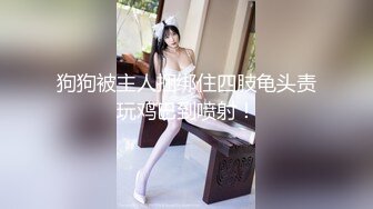  大屌玩女高手推特大神maobaobao私拍 各种高能啪啪调教168大一母狗女友