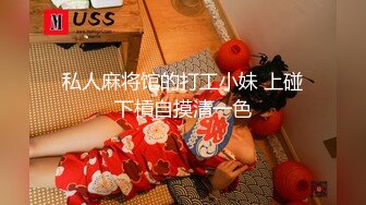 极品超美超高颜值02年学妹扮演成鬼灭之刃女主准备去漫展前被爆艹，简直爽歪歪！