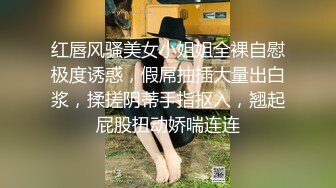 ❤️极品反差婊❤️极品超有气质美女，她真的好会，一颦一笑勾人心神，终于舔到嫩逼了！