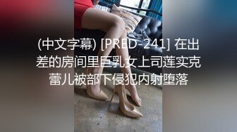 （内裤哥）豪华精品原版大片-AV女优系列之和服灰丝的橘梨纱