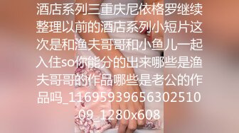 ✿反差婊小学妹✿JK制服小学妹表面看起来很乖巧可爱，裙底却是开裆黑丝袜来见主人，只为了爸爸能随时插入！