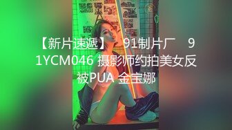 STP24082 小伙苦等一夜  从2021年等到2022年  C罩杯美乳小姐姐姗姗来迟  啪啪狂插淫穴