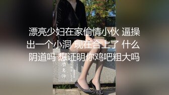 XKG136 白允儿 黑丝女儿对亲爸的情色诱惑 星空无限传媒