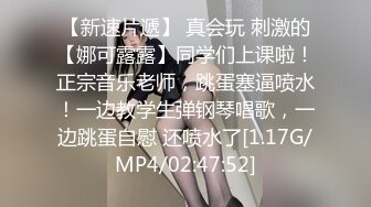 重庆，链家房产中介小姐姐撅起肥臀让我随便插，后入大屁股是真舒服（2）