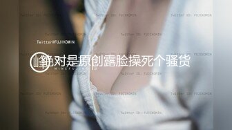 《百度云泄密》被金主爸爸保养的美女大学生私密视频被曝光