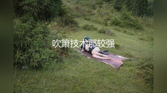 十月最新流出 厕拍大神潜入网红基地 女厕近距离聚焦偷拍几个美女尿尿