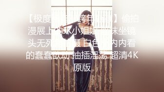 (中文字幕) [MIAA-351] 未婚妻永泽雪野的加班撒谎NTR每天都背着我被上司插入内射