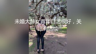 KC全景厕拍正版 soso系列  孕妇嫩妹阴部一览无余【300v】 (112)