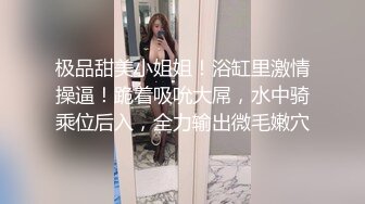 白嫩甜美学姐女神【爱玩熊熊】灵魂与肉体的双重颤抖 高潮合集大长腿美少女夹子音刺激娇喘 粉穴操到合不拢