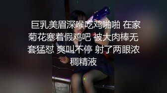 李雅满足你的吸奶欲被三指抠弄骚逼淫荡表情