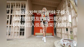 熟妇3P露脸口活毒龙-会所-眼镜-美女-车震-口交