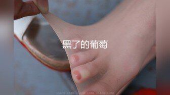  眼镜轻熟女美少妇，夫妻之间沙发上啪啪做爱花式玩黑蝴蝶传教士内射，最后洗澡