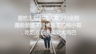 清纯Ts小优 不偏啊，就在火车站附近，我不信  1.8时尚眼镜帅哥：这边是不是挺偏的，你猜猜我多大，你弄这么快，我射你嘴里了