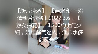 刚激光剃毛后的内射