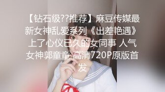 蜜桃影像传媒国产新作-不良高校制服学妹烂醉泄欲 酒后发情完具直捣无毛白虎嫩穴 巨乳女神孟若羽 高清720P原版首发