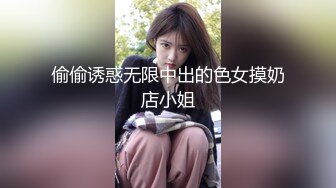 小乔吃不饱！气质女神！4P名场面！兔女郎情趣装，69姿势舔穴，情趣椅子骑乘位