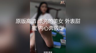 【新片速遞】合肥大奶❤️Ts林婉佳❤️：小鲜肉沉寂在肉棒的快乐、吃得满心欢喜！