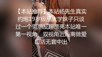 张先生探花足浴店勾搭，重金忽悠小少妇来啪啪，钻到胯下狂舔鲍鱼，姿势繁多干良家妇女就是爽