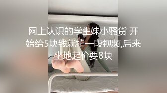 极品尤物！爆乳肥臀美腿高跟鞋扶着屌插入蜜桃臀