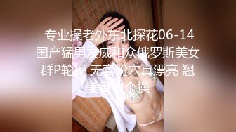 STP25386 两个美少妇姐妹花双飞，黑丝网袜，女上位啪啪，对白淫荡，一字马花样打桩