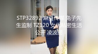 濟南眼鏡反差婊劉孟淑不雅露臉自拍視圖流出完整版