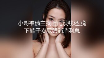 一路上被她舔脖子舔耳垂的，甜蜜的酥麻感充斥全身，继而又被她解开裤链掏出鸡巴玩弄，滑嫩的手掌不断抚摸龟头！