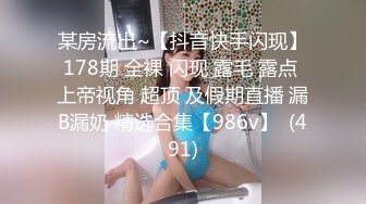 大型换妻现场，刺激群交，3女3男想艹谁艹谁，3女各有特色，特别那个嫂子，少妇风味十足，真想加入其中呀