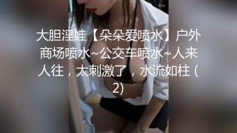   高中学妹小母狗深喉交，好敏感后面高潮抽搐浑身颤抖叫声骚，上位喷水超近距离感受插入淫水真多