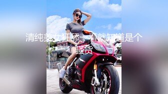 【新速片遞】 破解百度云盘流出❤️极品反差婊美女吴慧与单位男同事开房性爱视频