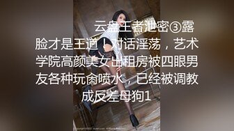 上海反差女教师 有完整