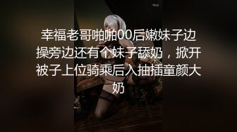 起点传媒 性视界传媒 XSJ082 奇淫三国之大意湿荆州 吴文泣