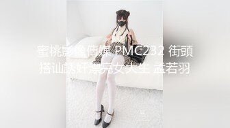 網紅少女偷吃閨密男友.還能讓他內射