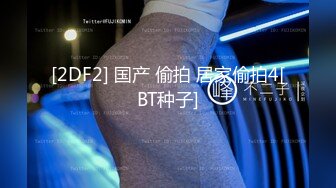 ❤️重磅福利，复刻版名人卡戴娜OF顶级身材巨乳女神【阿多拉】私拍视图全套，尤物般的身体紫薇被大肉棒征服