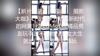  龟奴老公下药迷翻漂亮老婆刮光B毛找单男来舔