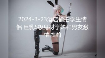 为国争光-约操172CM肤白貌美超性感的外籍美女嫩模,外国女人真耐操把男的累的干不动了自己还自慰,无毛真干净!