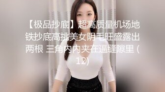 高颜值大长腿女神s型身材很完美