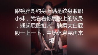 【新片速遞】  胸前漂亮纹身网红美女！红色短发全裸诱惑！揉捏奶子掰穴特写，扭腰摆臀骚的很