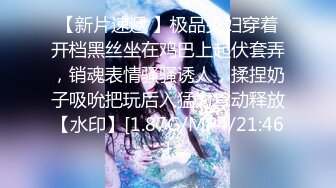 独家劲爆核弹！超顶瑜伽极品身材反差女神 莫子  光鲜外表却是女奴