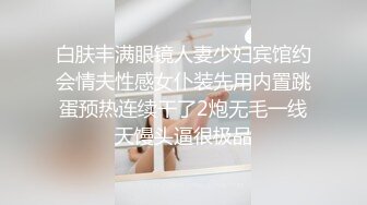 翘乳肥臀