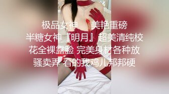 无套后，中山找单女