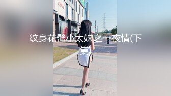 皇家华人-无疫苗下的愤怒尾行强奸护理师